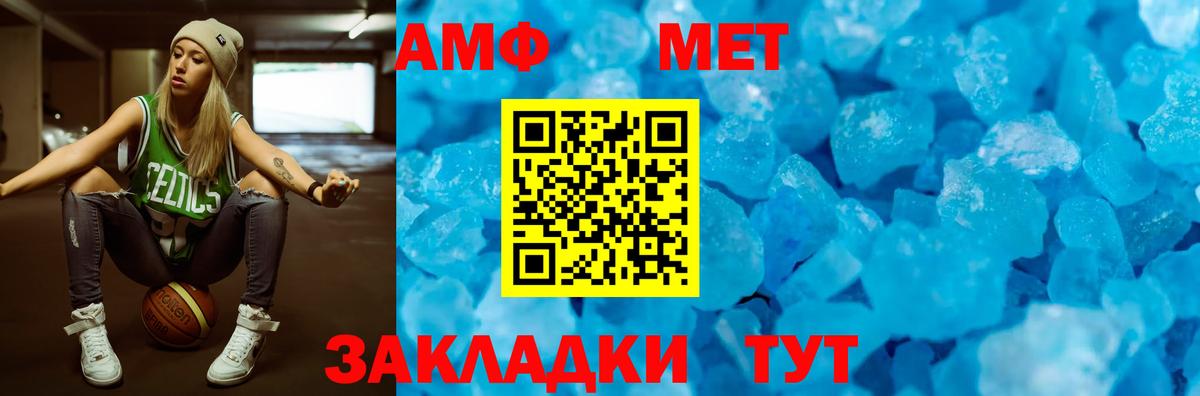 АМФЕТАМИН Premium Сухой Лог