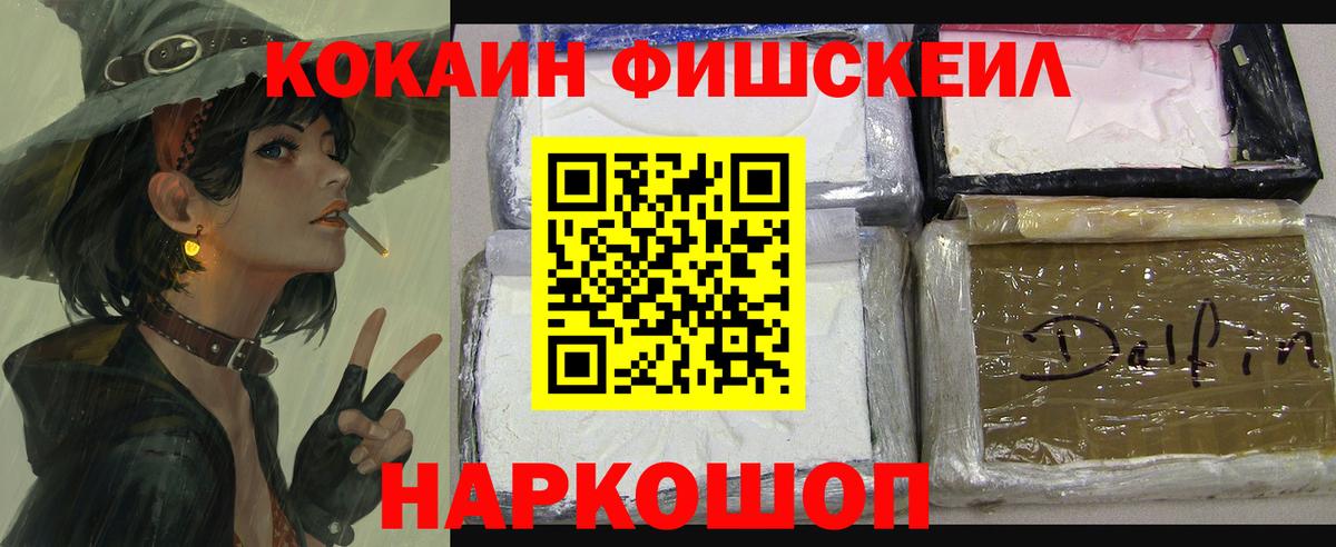 Сухой Лог  Cocaine 99%  Вход с VPN  закладки  Кокаин Эквадор 