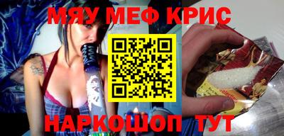 эйфоретик Кандалакша