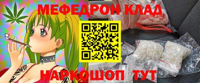 кокаин премиум Камышлов