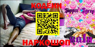 экстази Канаш