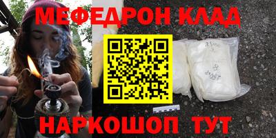 кокаин премиум Камышлов