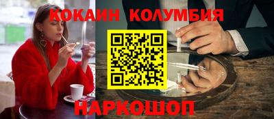 эйфоретик Кандалакша