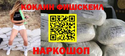 экстази Канаш