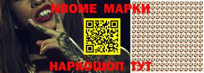 эйфоретик Кандалакша