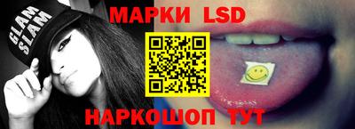 экстази Канаш
