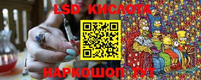 эйфоретик Кандалакша