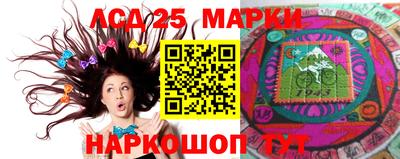 экстази Канаш