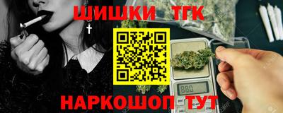 кокаин премиум Камышлов