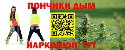 экстази Канаш