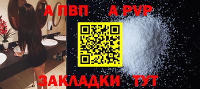 эйфоретик Кандалакша