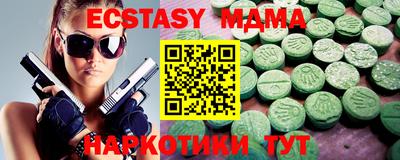 эйфоретик Кандалакша