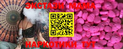 эйфоретик Кандалакша