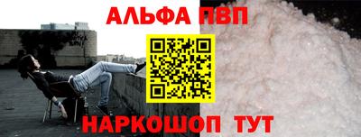 кокаин премиум Камышлов
