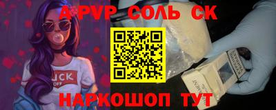экстази Канаш