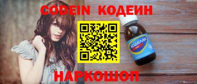 экстази Канаш