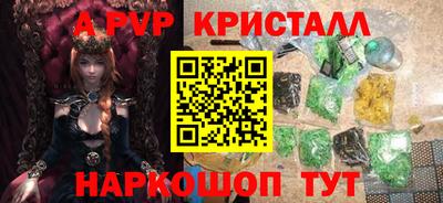 экстази Канаш