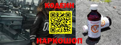 эйфоретик Кандалакша