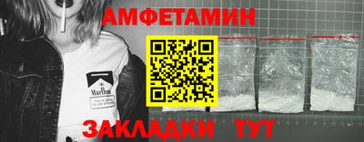 кокаин премиум Камышлов