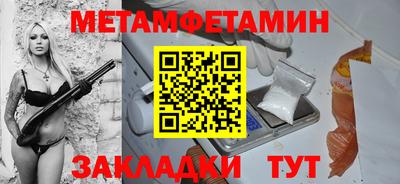 кокаин премиум Камышлов