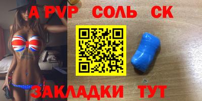 экстази Канаш