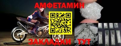 эйфоретик Кандалакша