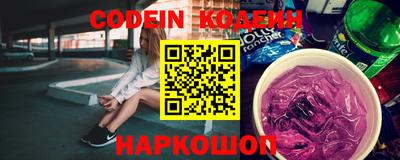 кокаин премиум Камышлов
