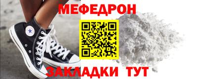 эйфоретик Кандалакша