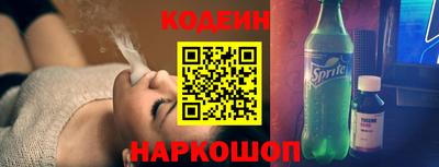 кокаин премиум Камышлов