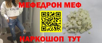 эйфоретик Кандалакша