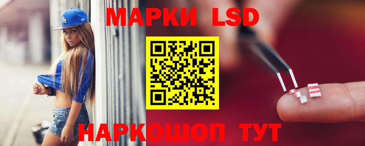 LSD-25 экстази ecstasy  Лсд 25 экстази ecstasy  Вход с VPN  Сухой Лог 