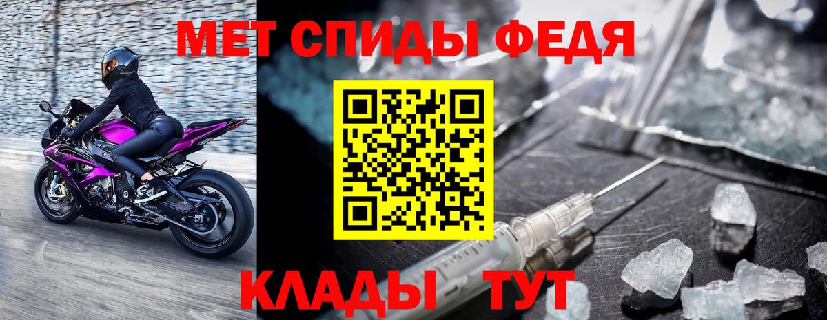 Метамфетамин мет  Метамфетамин мет  Вход с VPN  Сухой Лог 