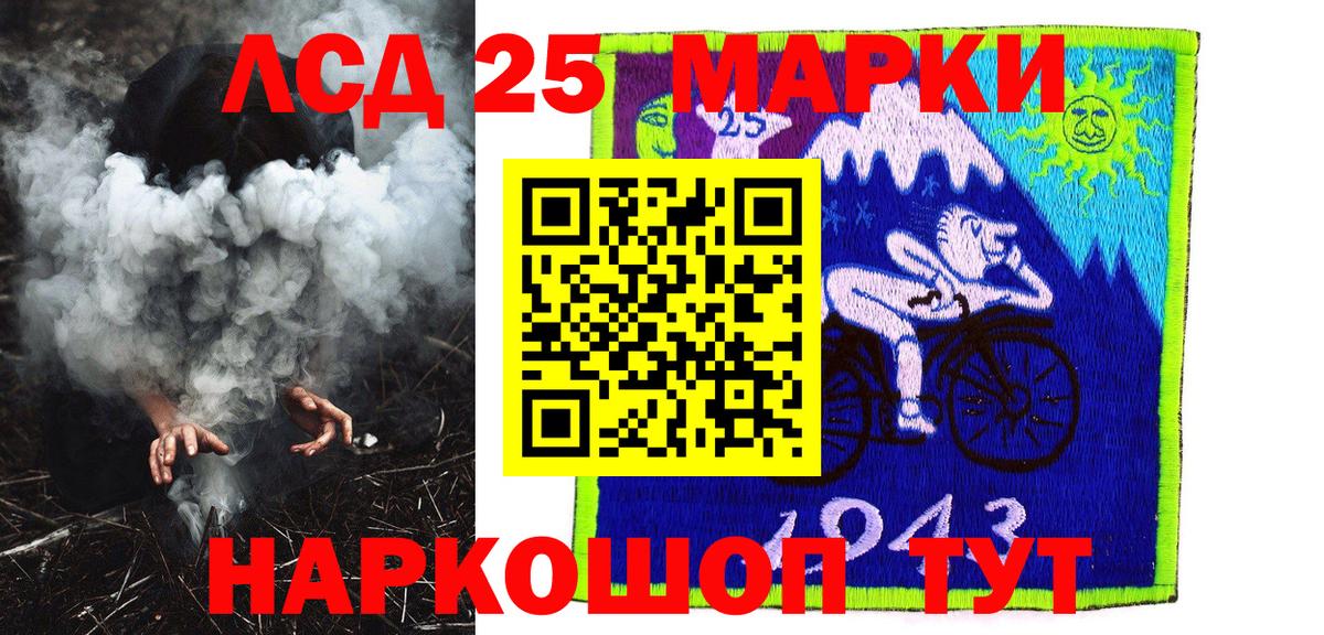 Марки NBOMe 1500мкг  Марки NBOMe 1500мкг  Сухой Лог  Вход с VPN 