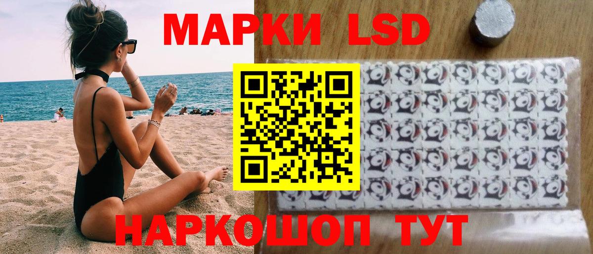 Марки N-bome 1,8мг Сухой Лог