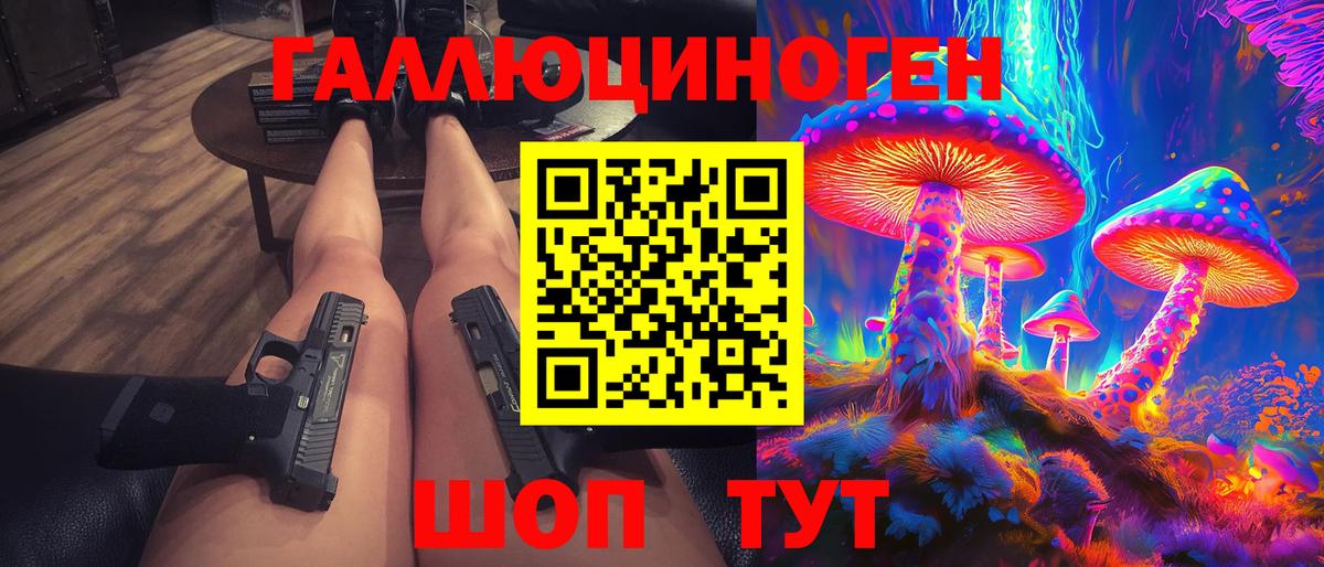 Сухой Лог  хочу   Вход с VPN  Галлюциногенные грибы Psilocybe  Псилоцибиновые грибы Cubensis 