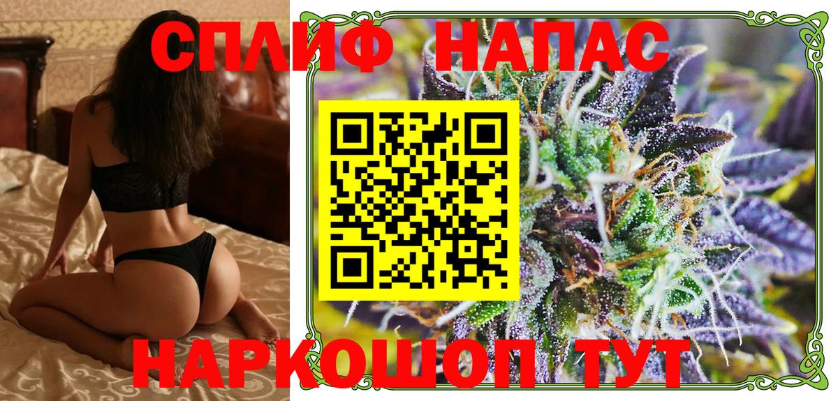 Бошки марихуана план Сухой Лог