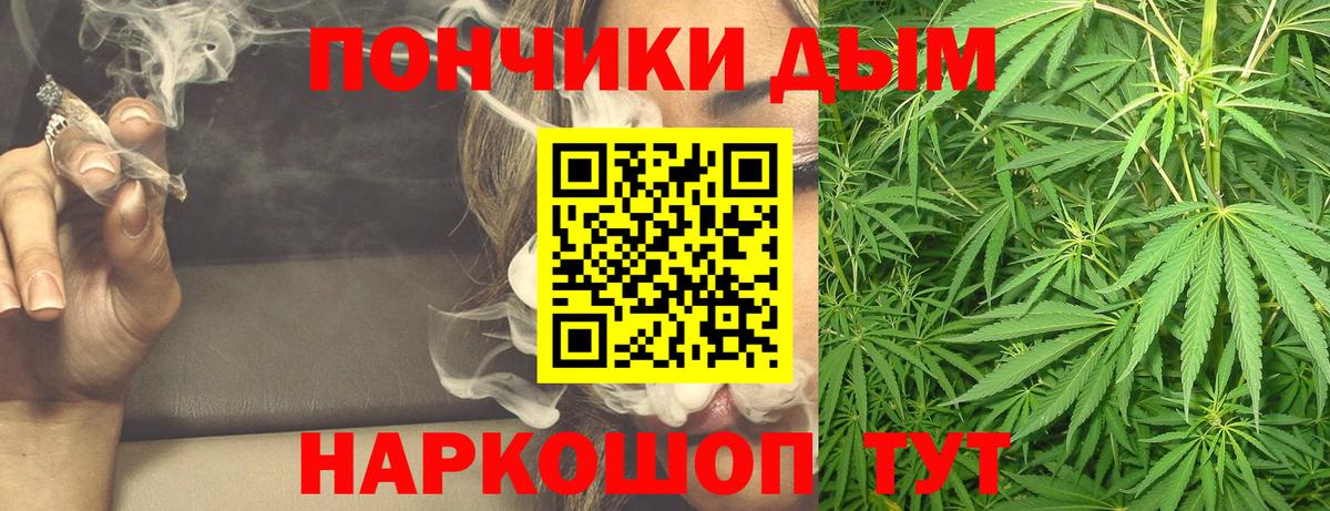 Канабис VHQ  МАРИХУАНА ГИДРОПОН  Вход с VPN  Бошки Шишки семена  Сухой Лог 